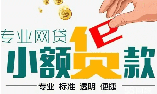 [合肥贷款-空放私借-合肥私人借款-合肥民间借贷-当天放款]部分P2P平台利用保险业务员非法套取保单资金