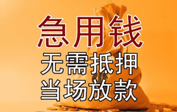 [合肥贷款-空放私借-合肥私人借款-合肥民间借贷-当天放款]马云回忆创业初期贷款难：网商银行服务小微企业4500万