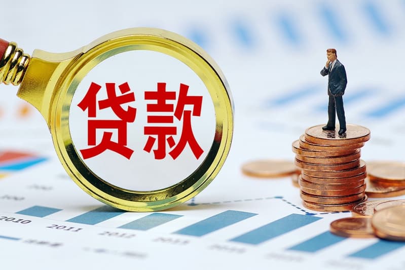 [合肥贷款-空放私借-合肥私人借款-合肥民间借贷-当天放款]​合肥市借钱公司合肥市短借应急，终于找到哪里借，今日推荐